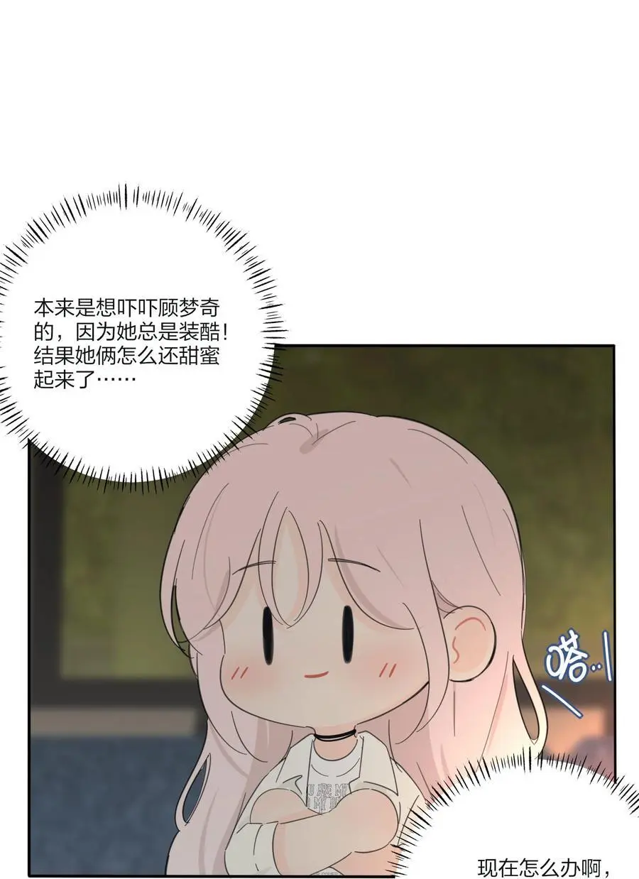 184 恐怖 第38页