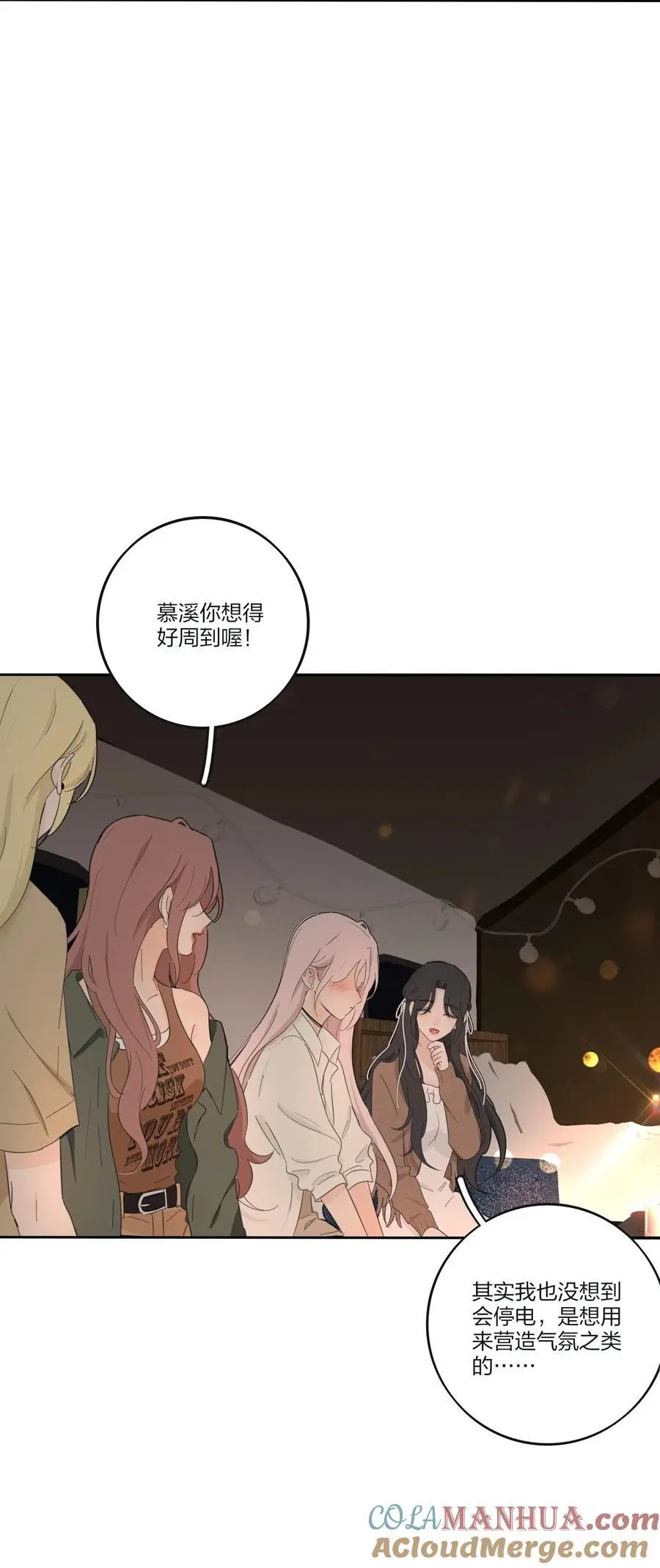 184 恐怖 第40页