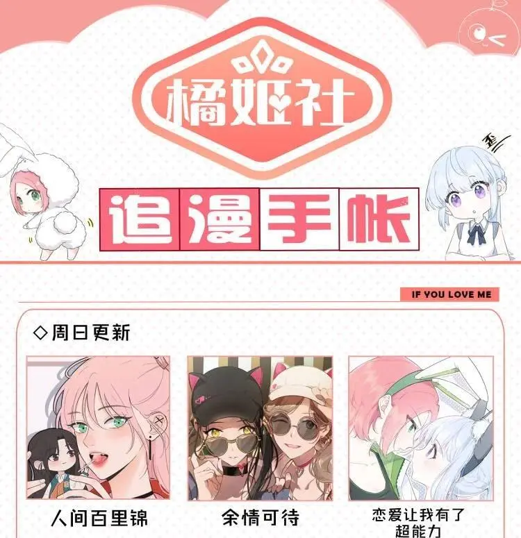 184 恐怖 第45页