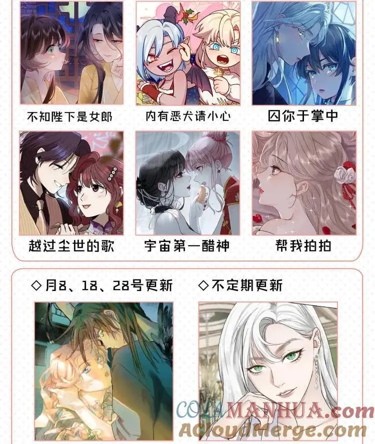 184 恐怖 第46页