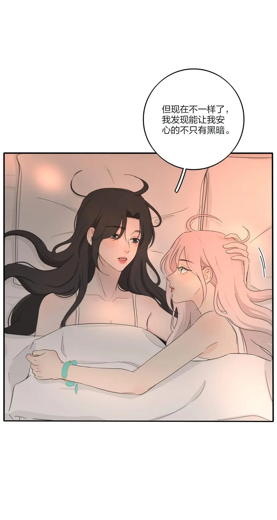 185 美味一刻 第8页