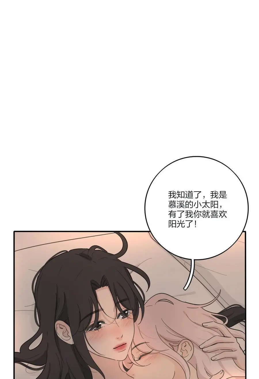 185 美味一刻 第9页