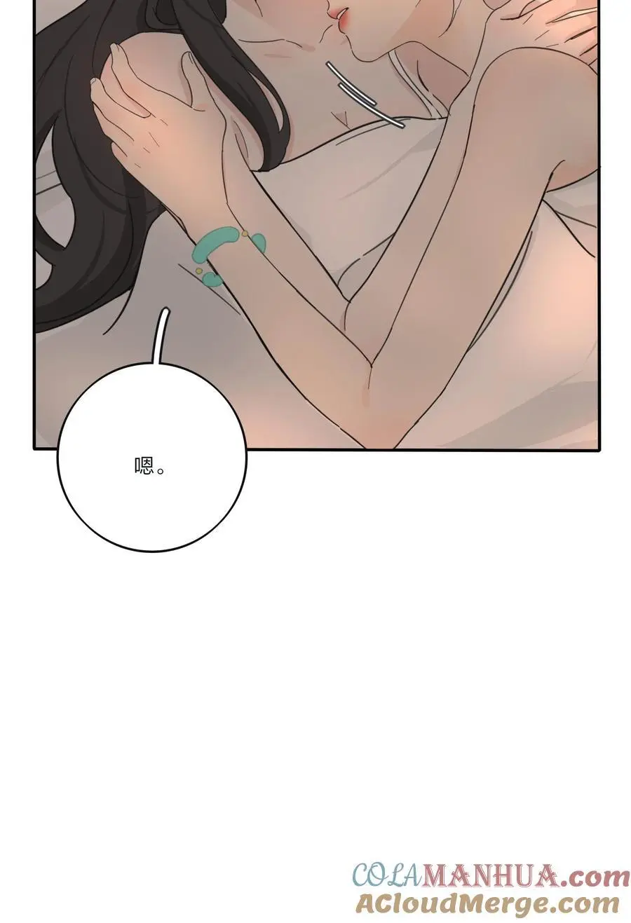 185 美味一刻 第10页