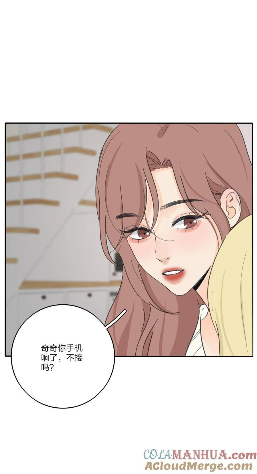 186 月下私会 第11页