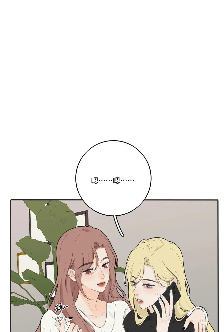 186 月下私会 第16页