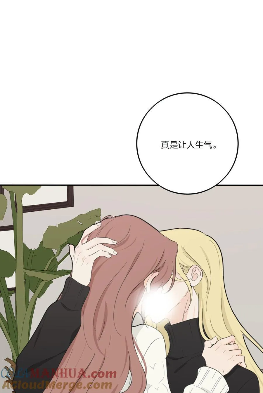 186 月下私会 第21页