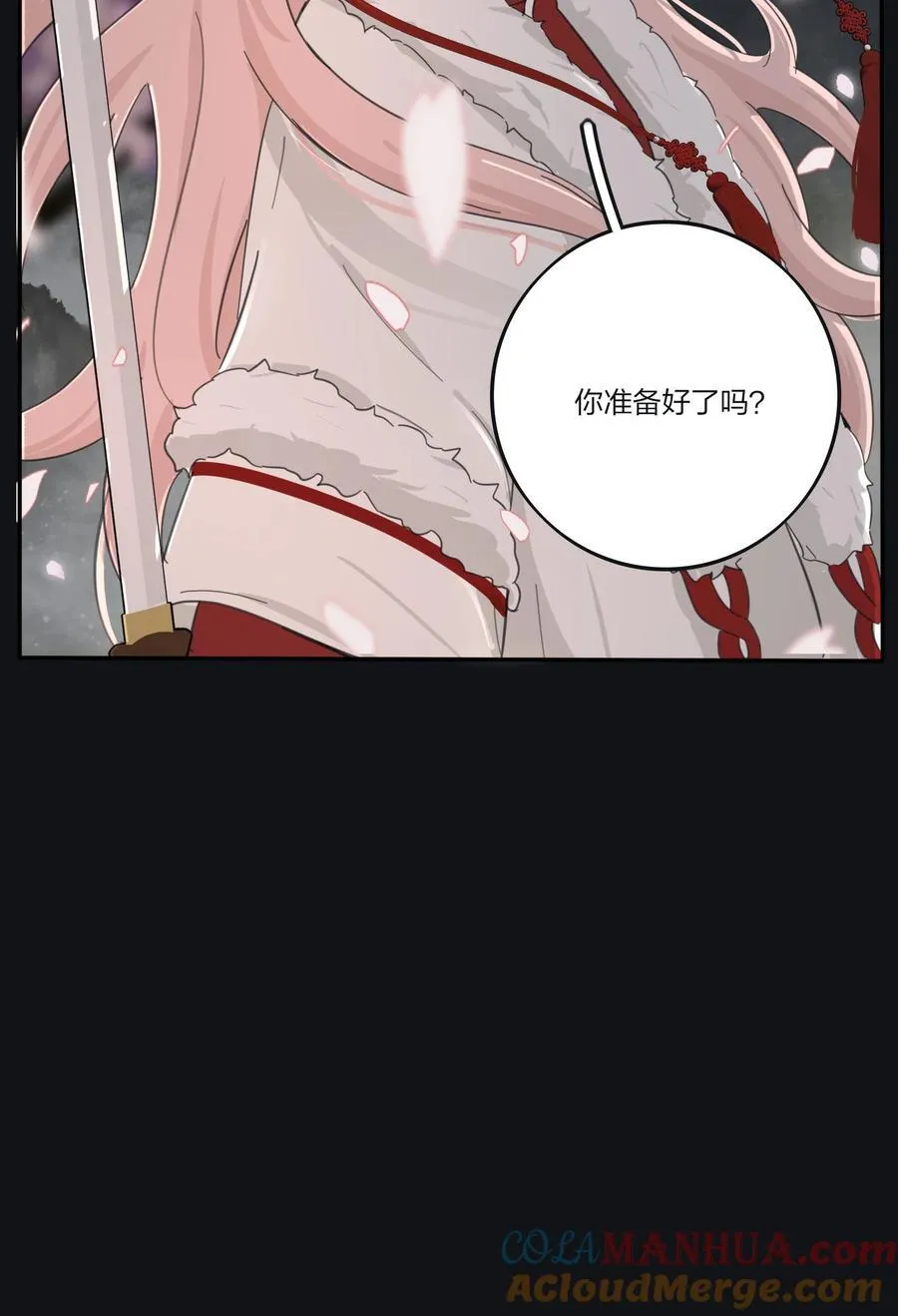 186 月下私会 第39页