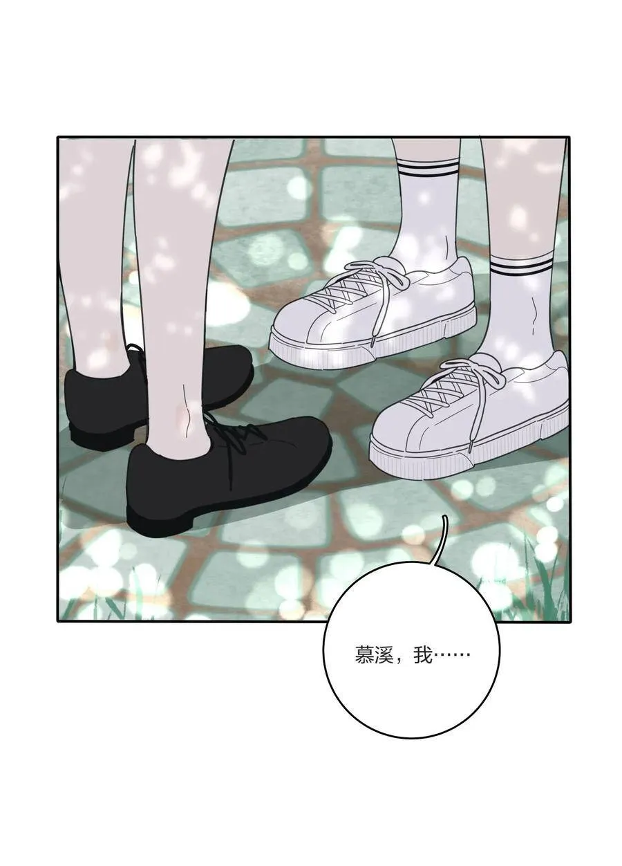 043 修罗 第6页