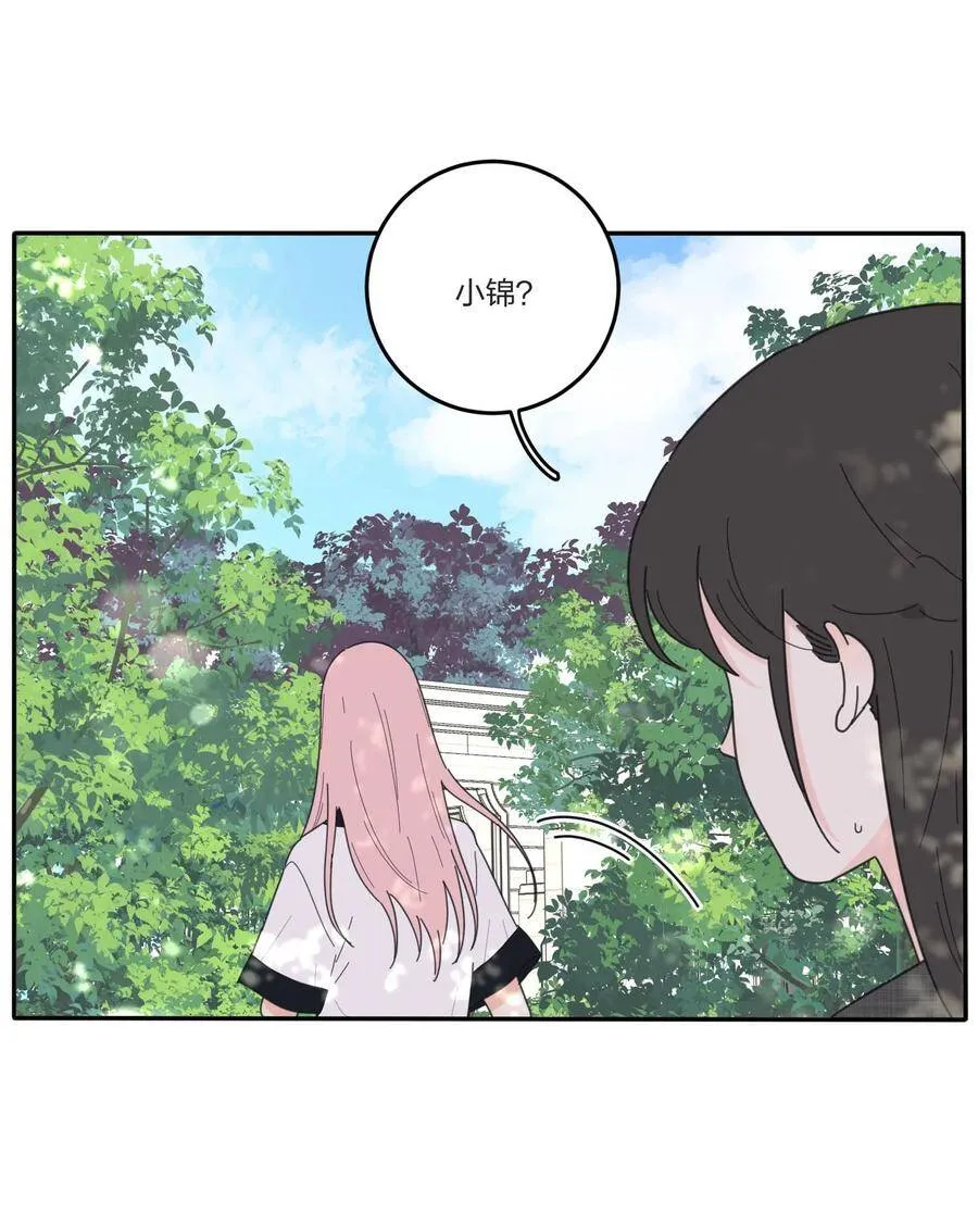 043 修罗 第9页