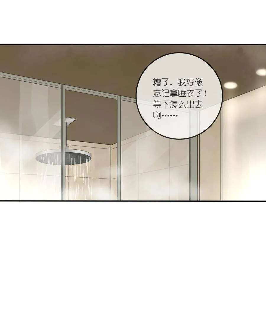 043 修罗 第18页