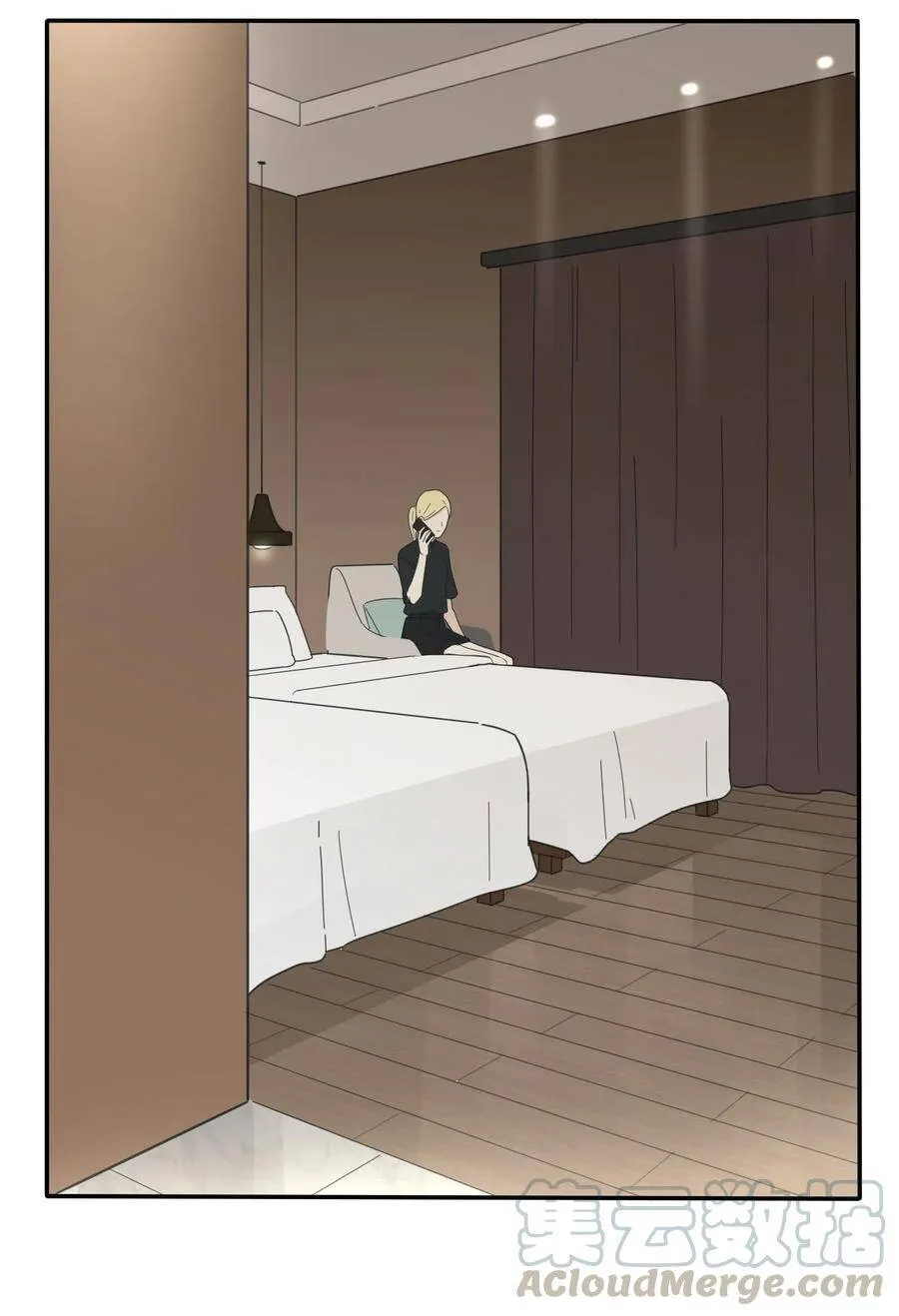 043 修罗 第19页