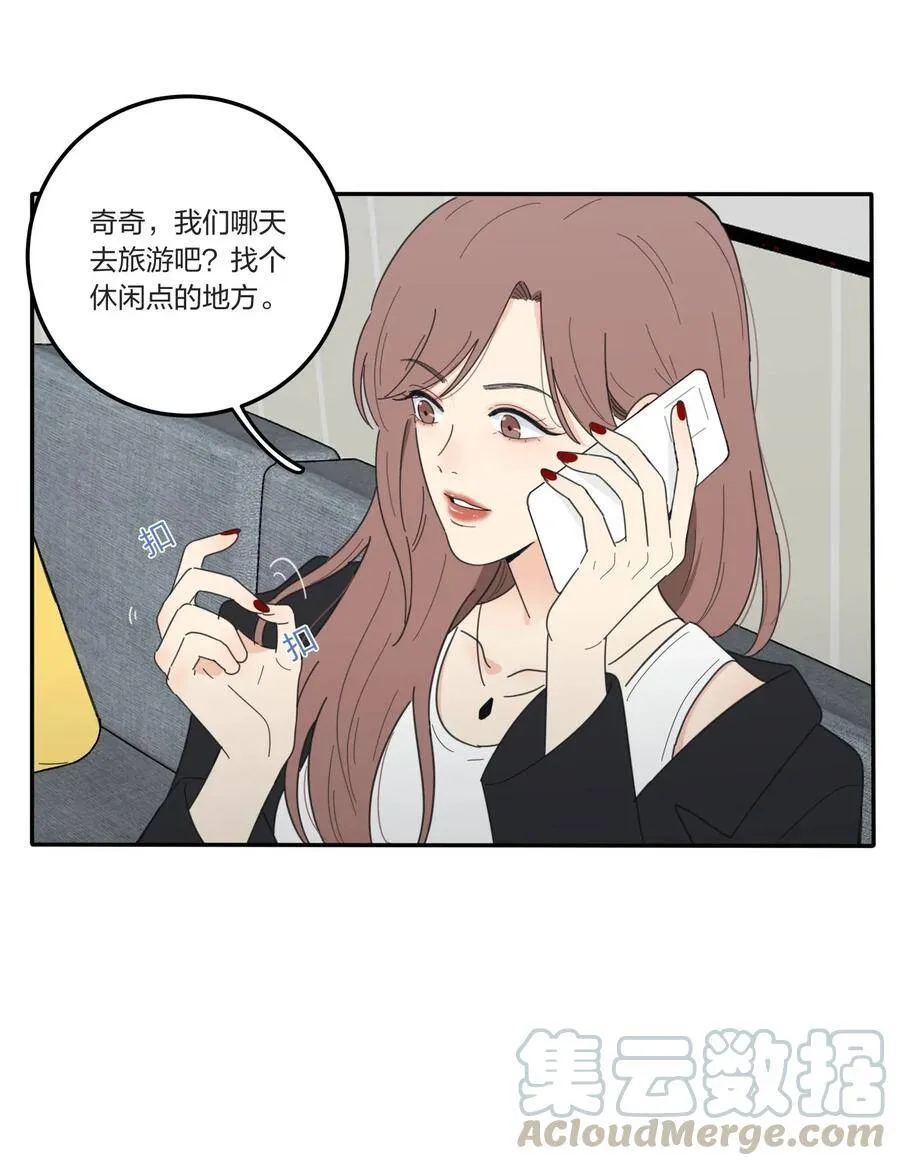 043 修罗 第22页