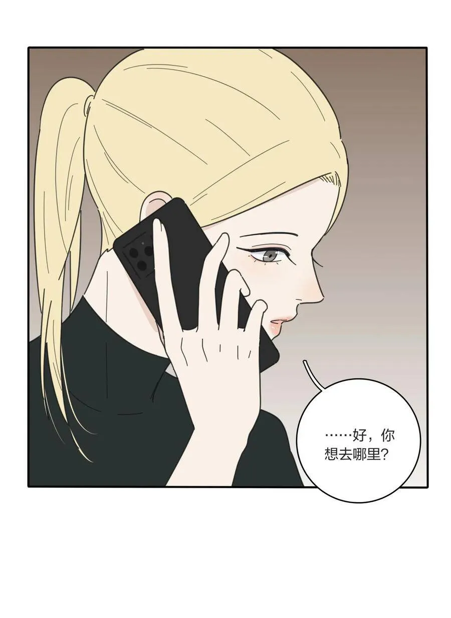 043 修罗 第23页