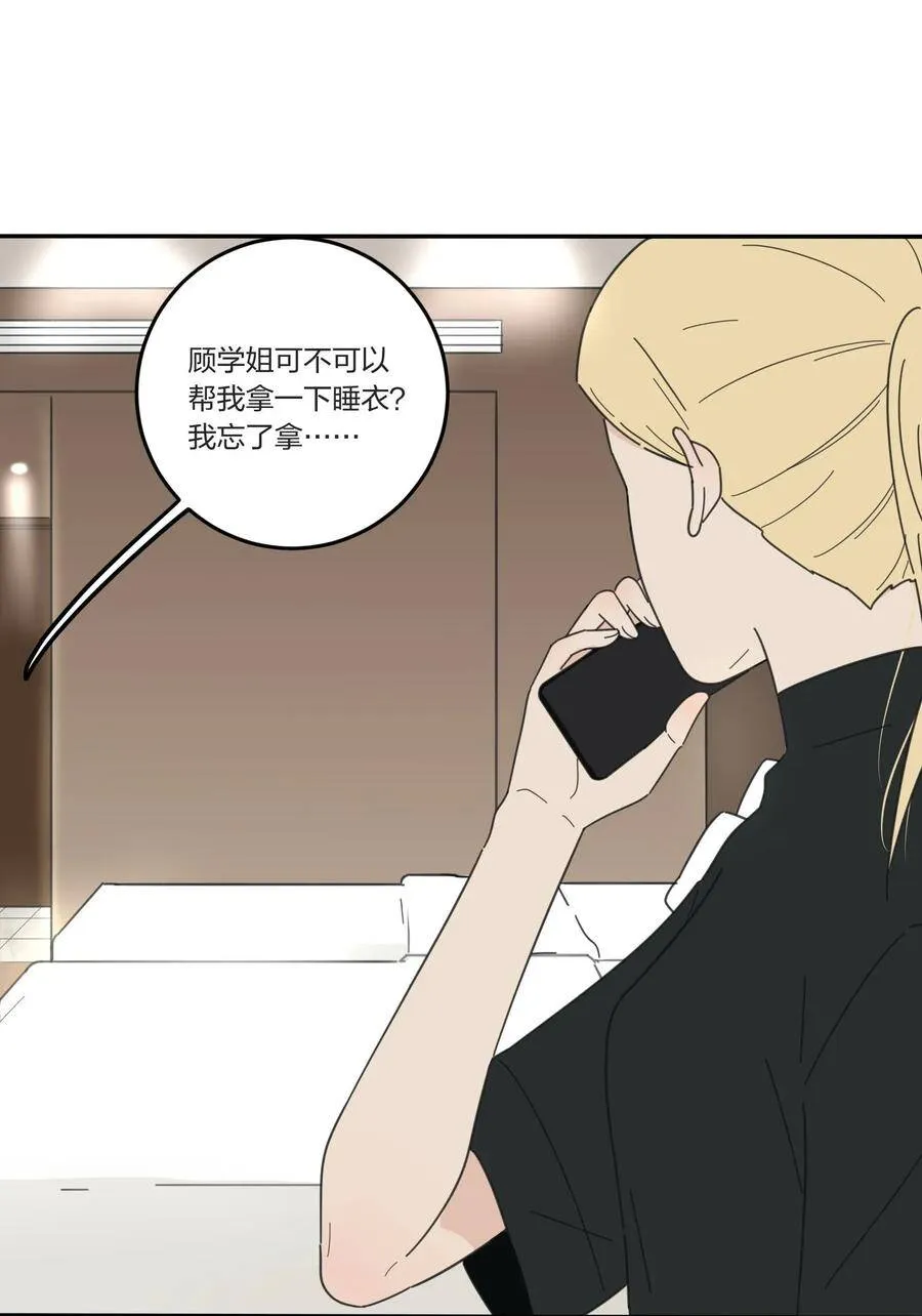 043 修罗 第24页
