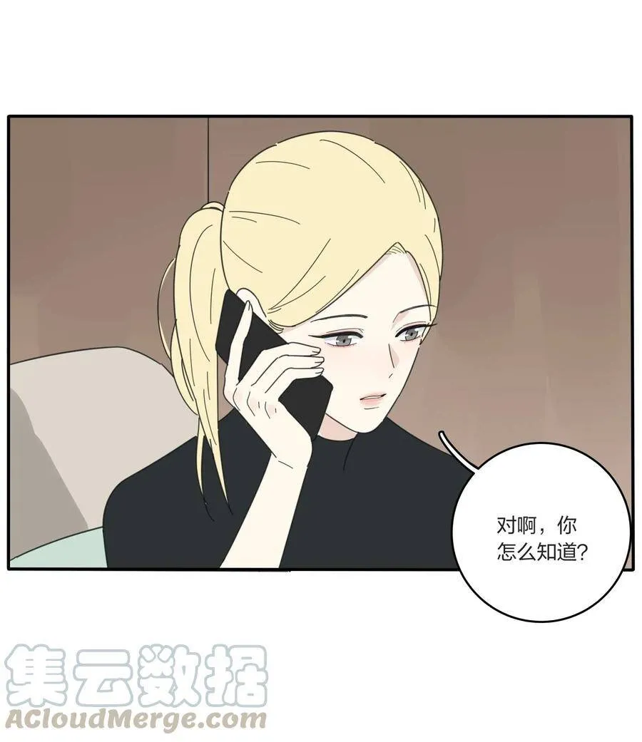 043 修罗 第28页