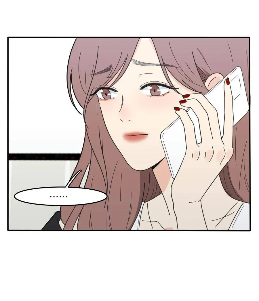 043 修罗 第29页