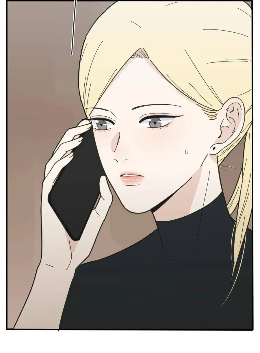 043 修罗 第33页