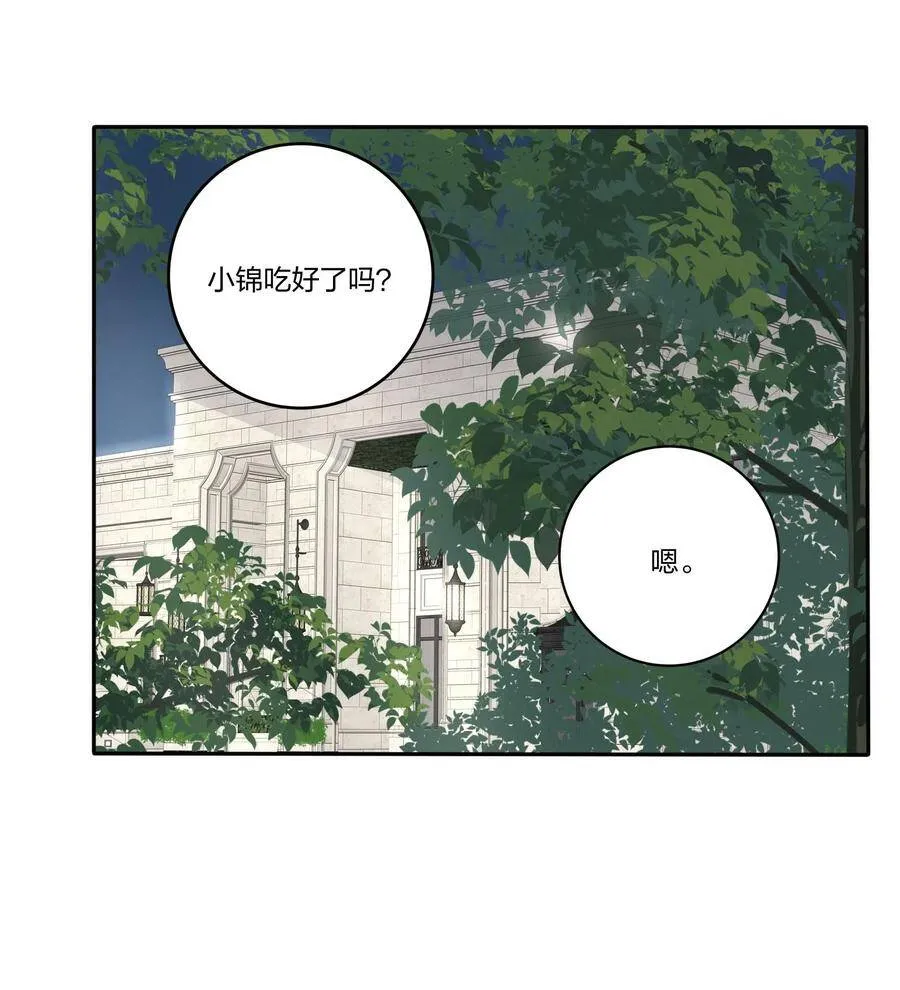 045 痛 第2页