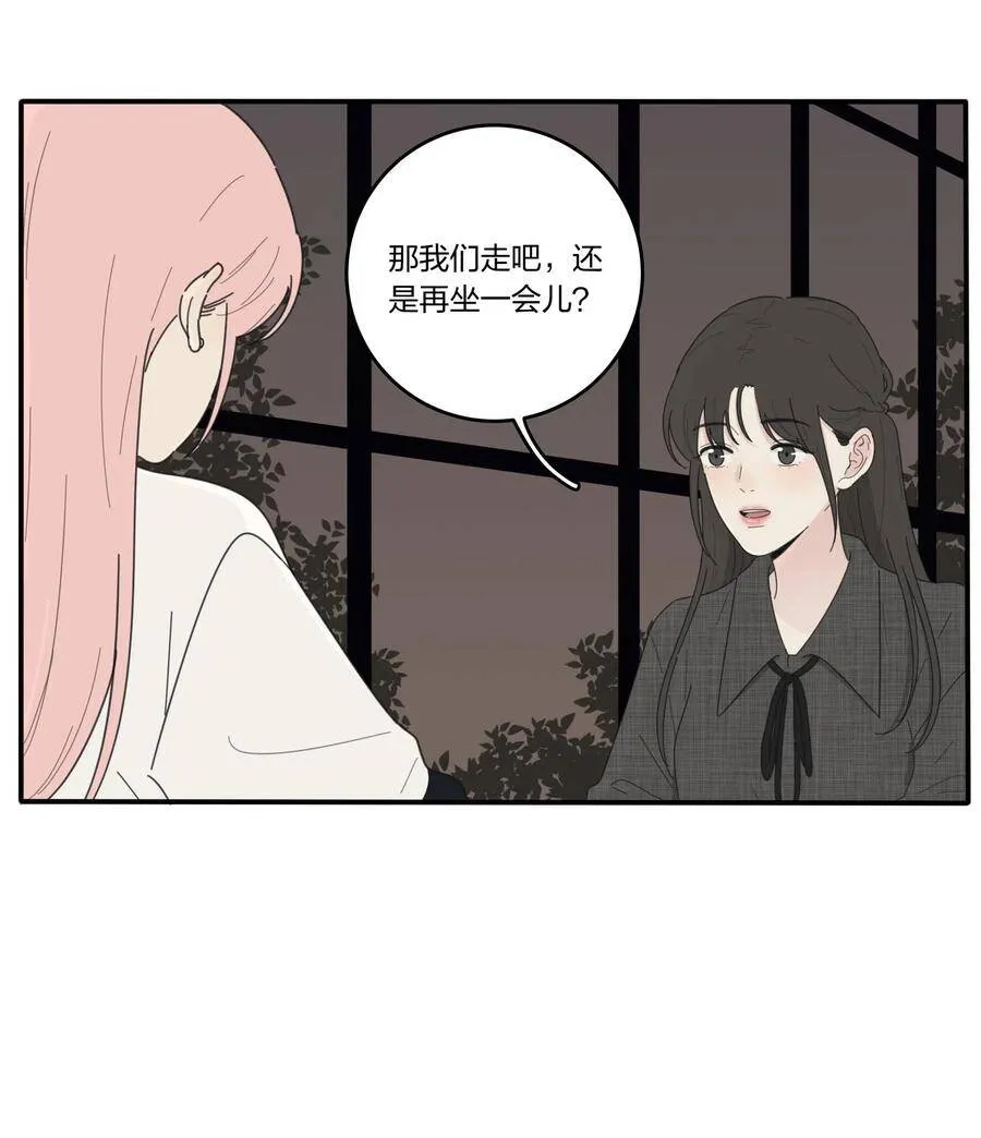 045 痛 第3页