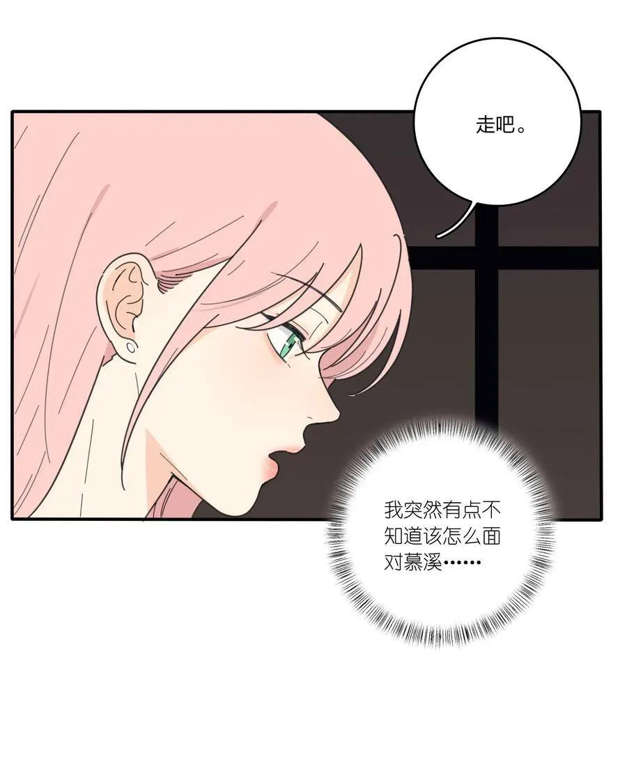 045 痛 第4页