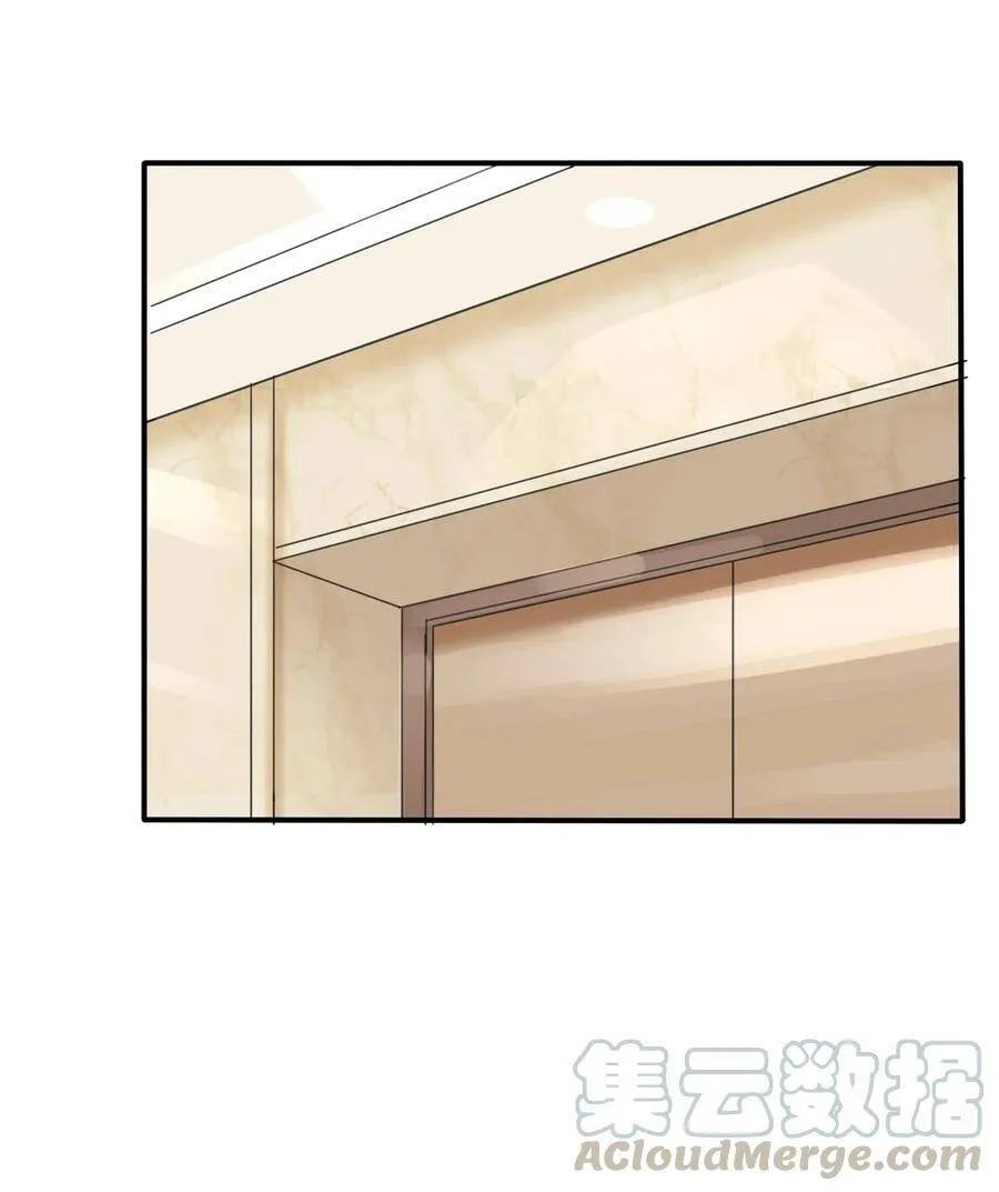 045 痛 第5页
