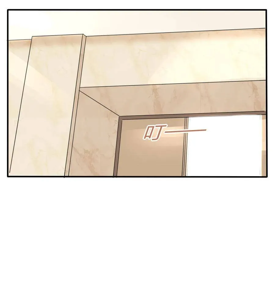 045 痛 第6页