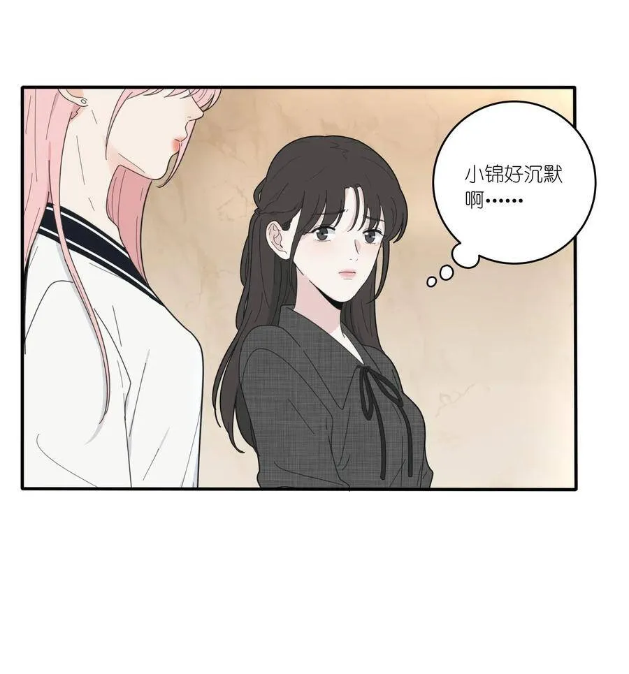 045 痛 第8页