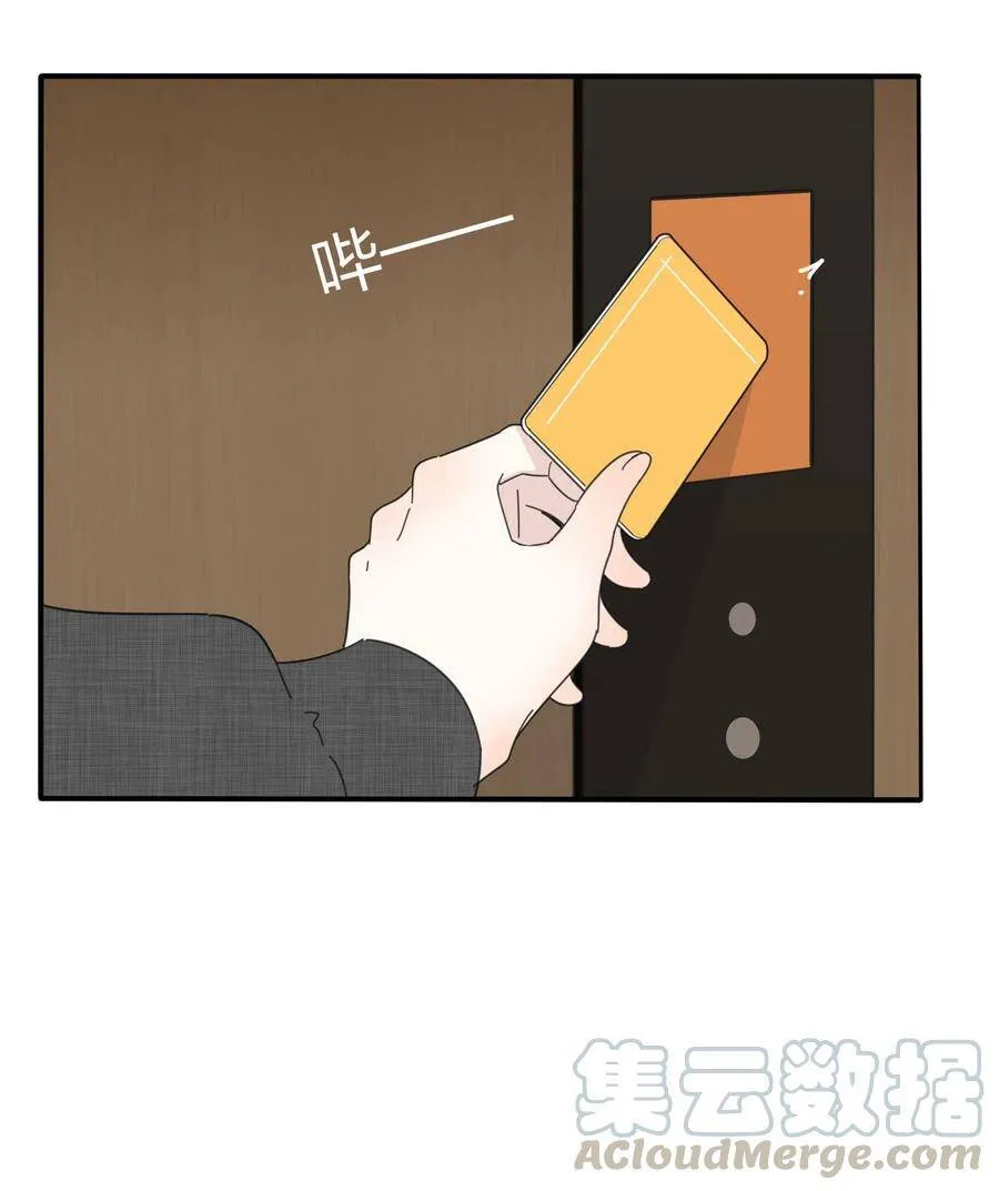045 痛 第9页