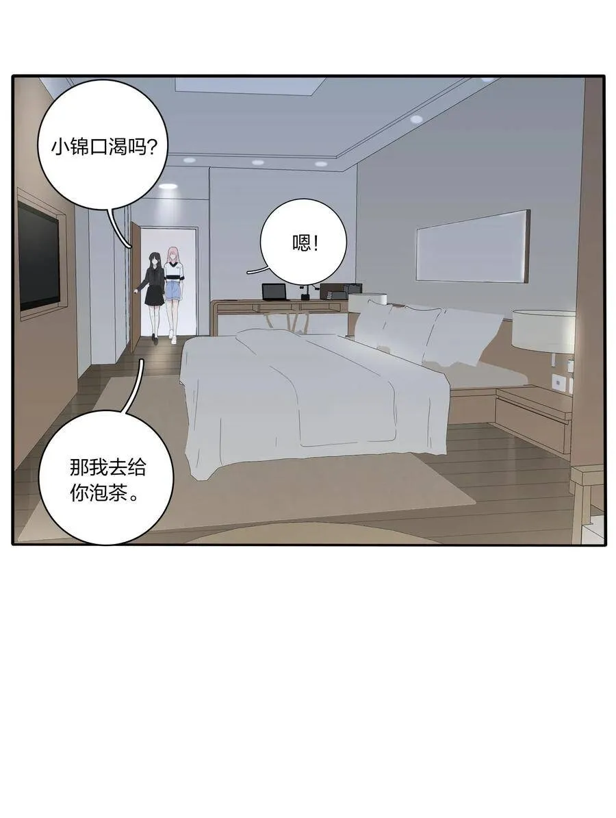 045 痛 第10页