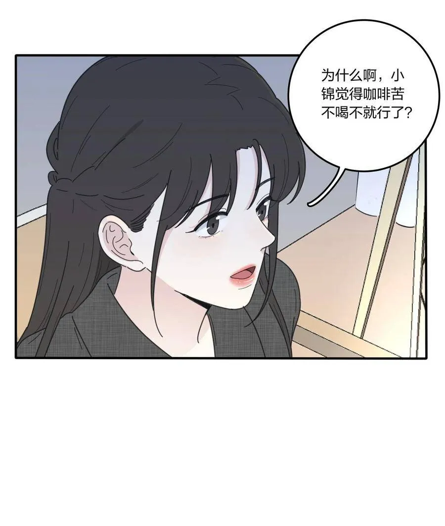 045 痛 第14页