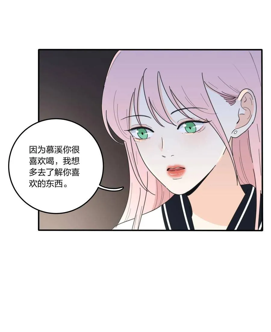 045 痛 第15页