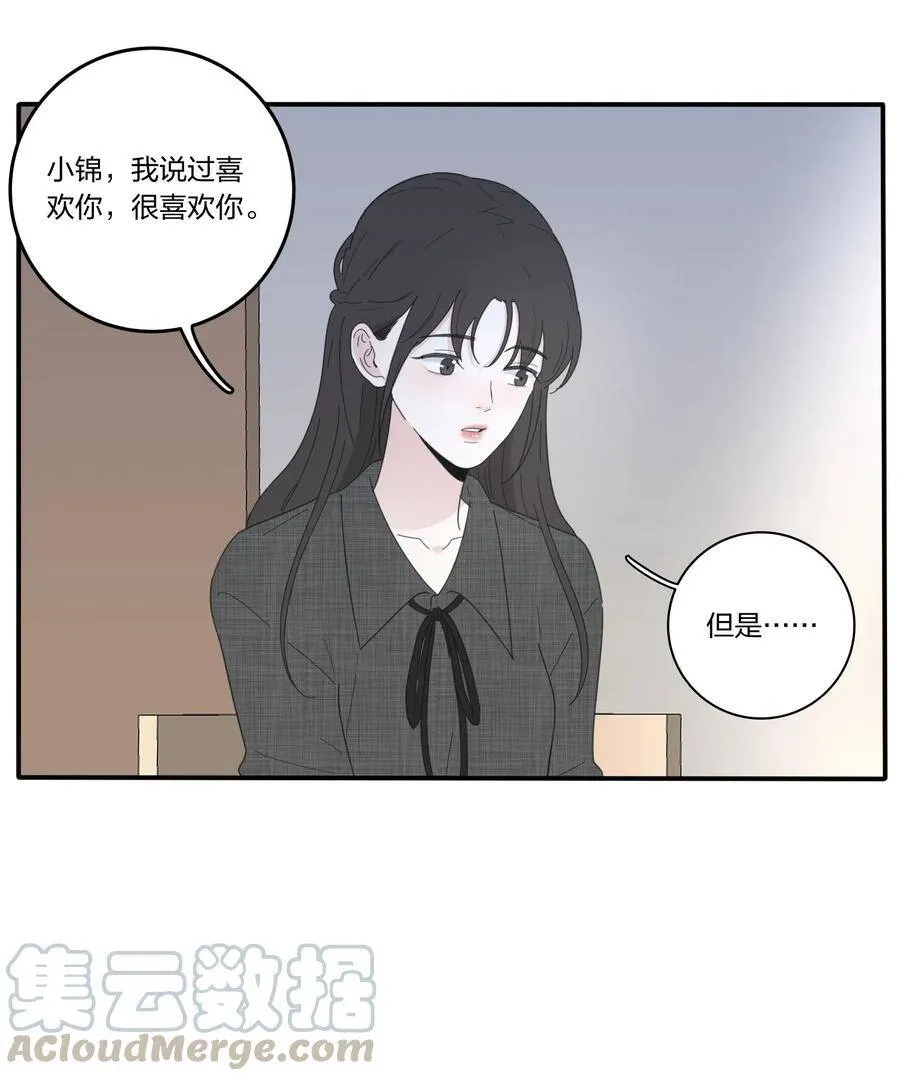 045 痛 第17页