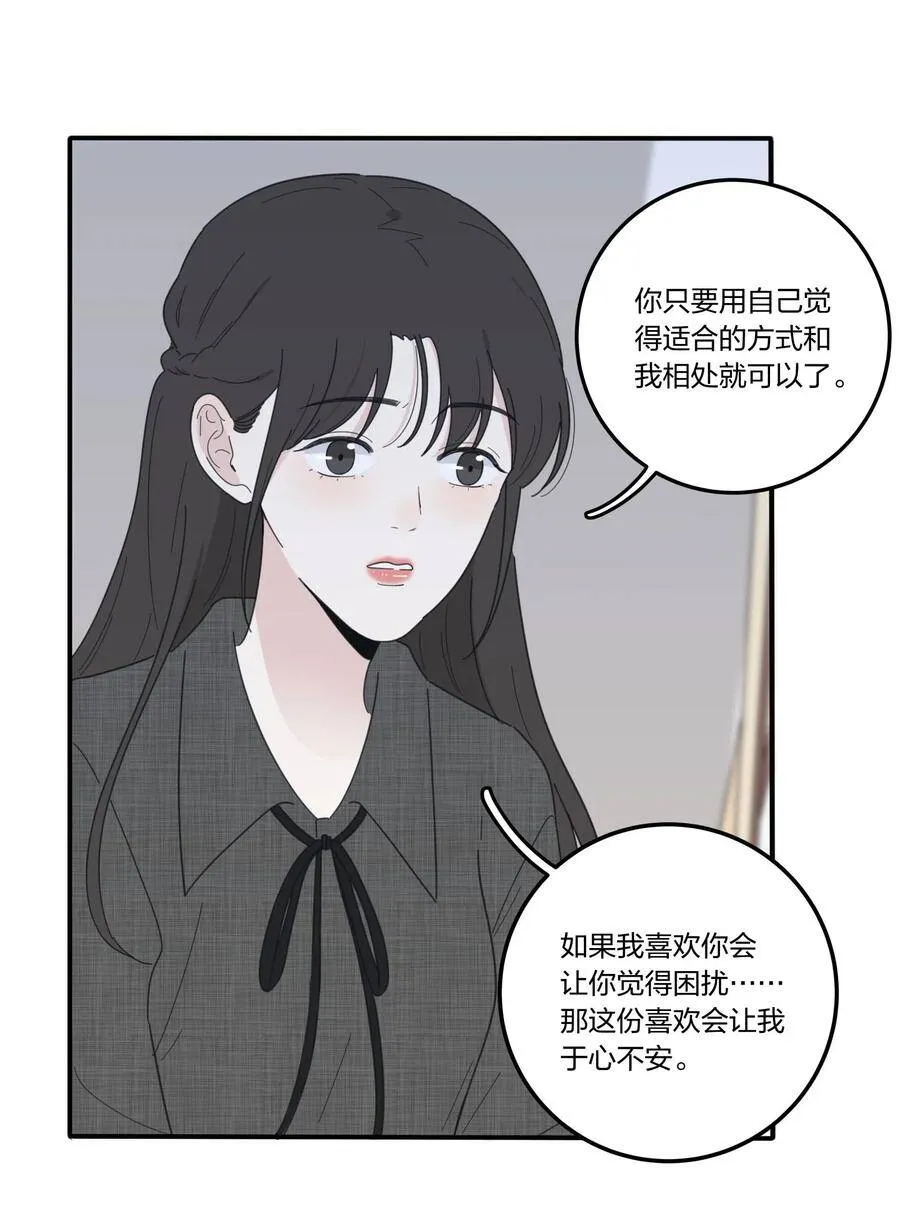 045 痛 第18页
