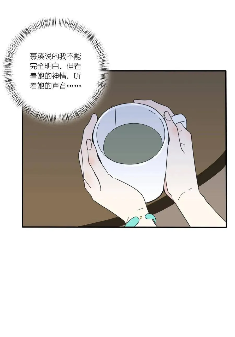 045 痛 第19页