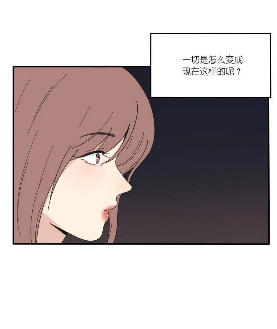 045 痛 第23页