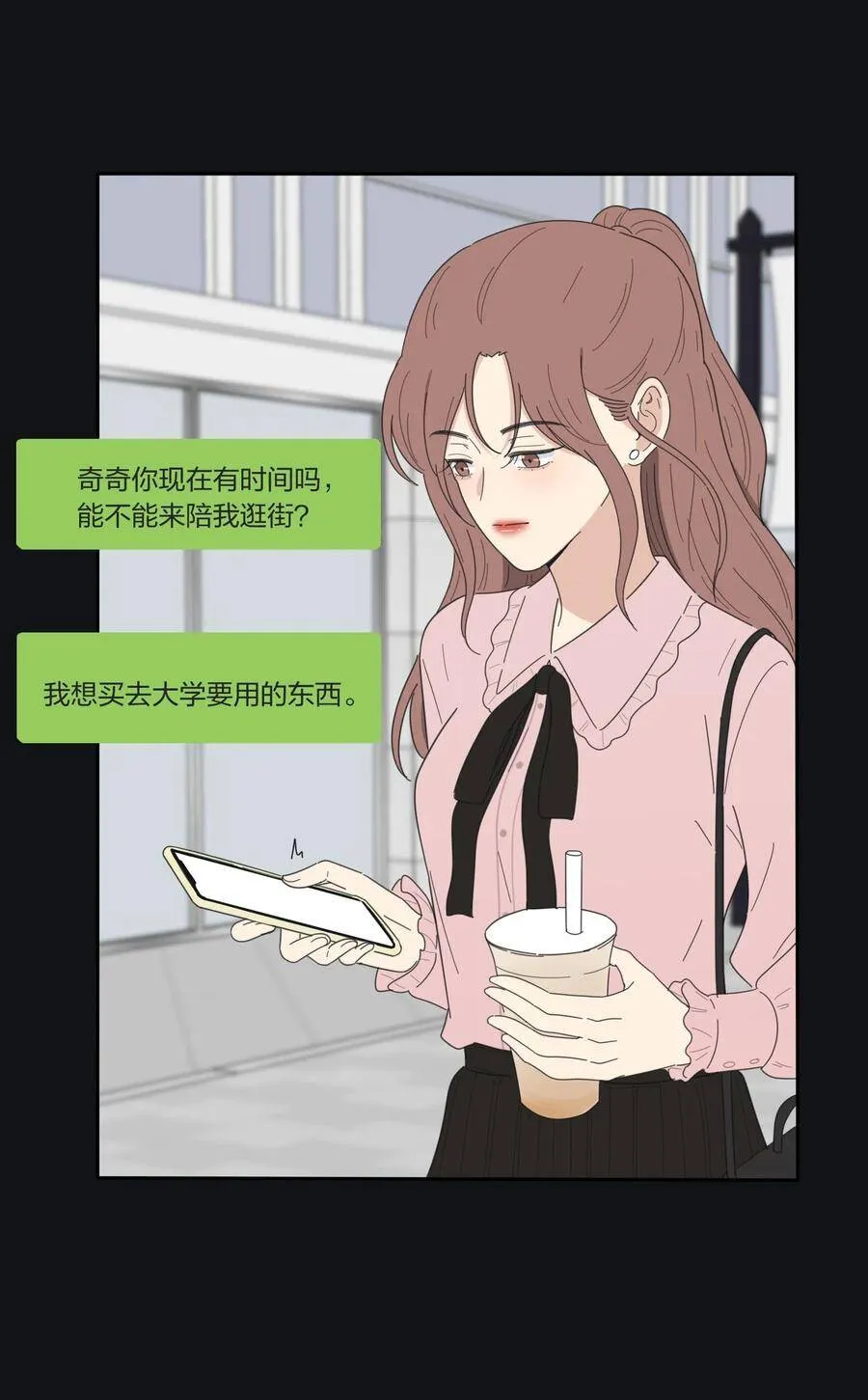 045 痛 第26页