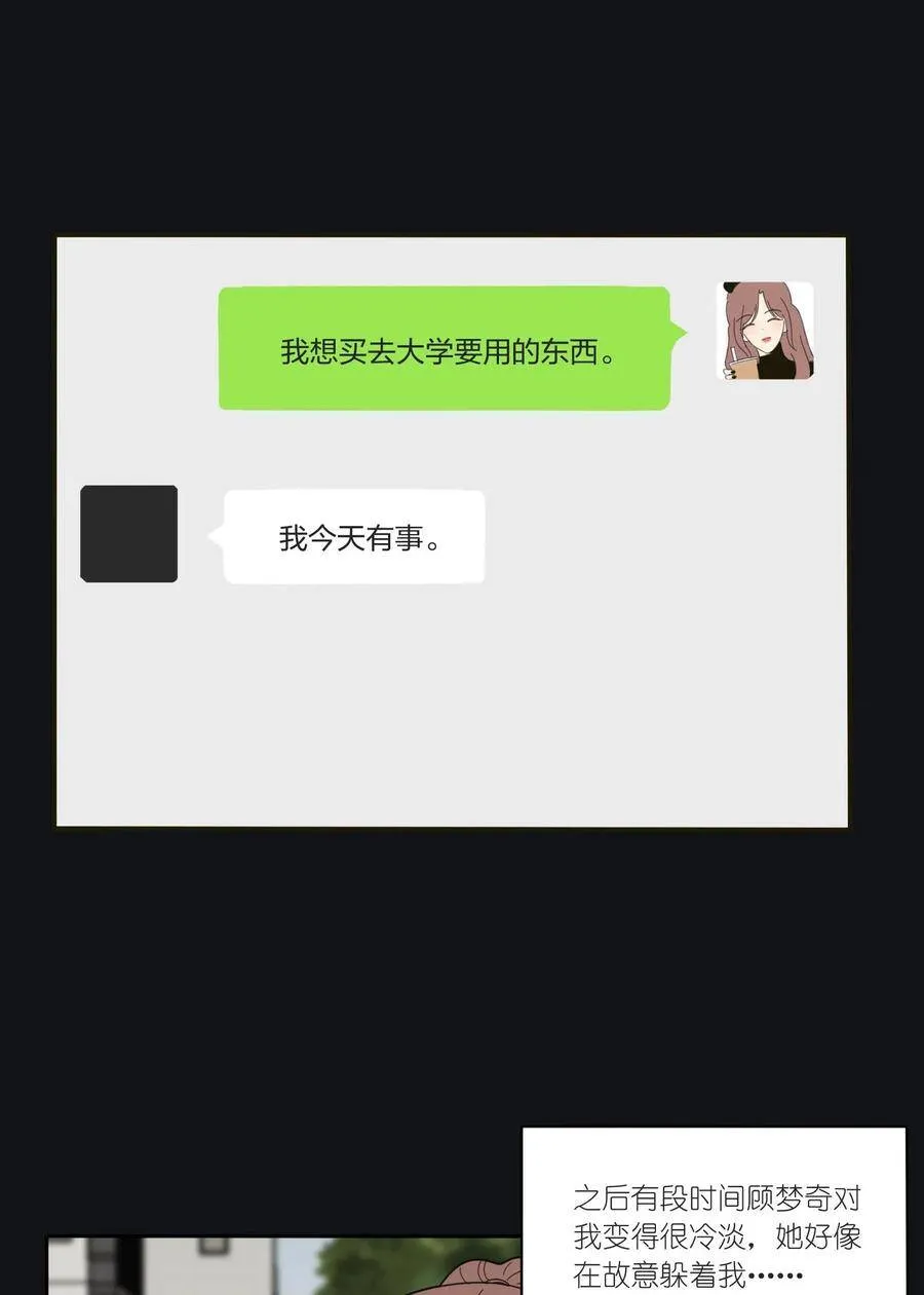 045 痛 第27页