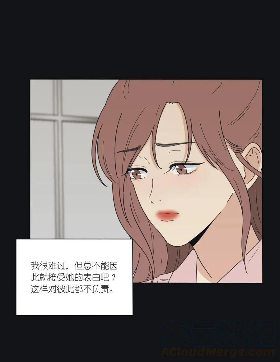 045 痛 第29页