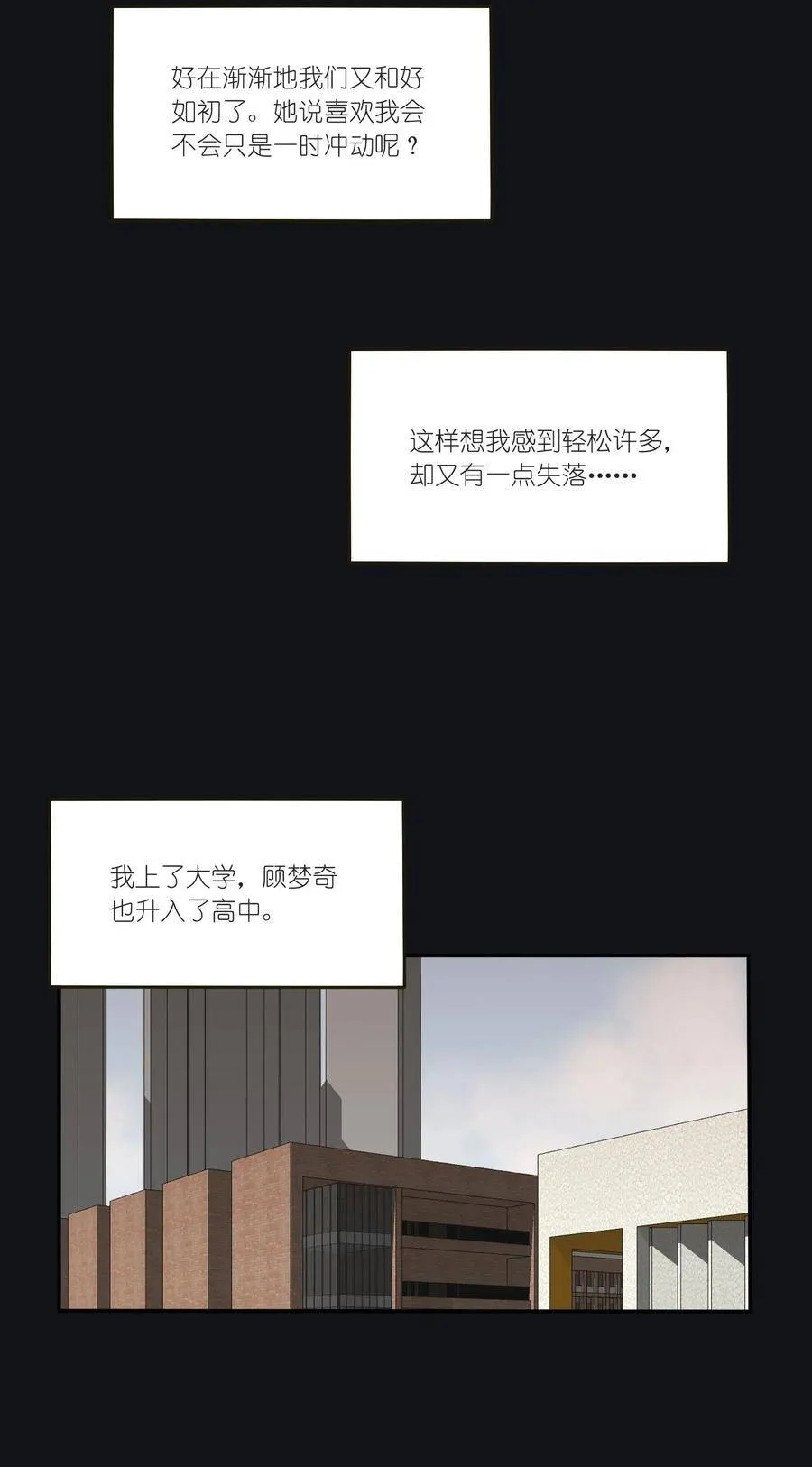 045 痛 第30页