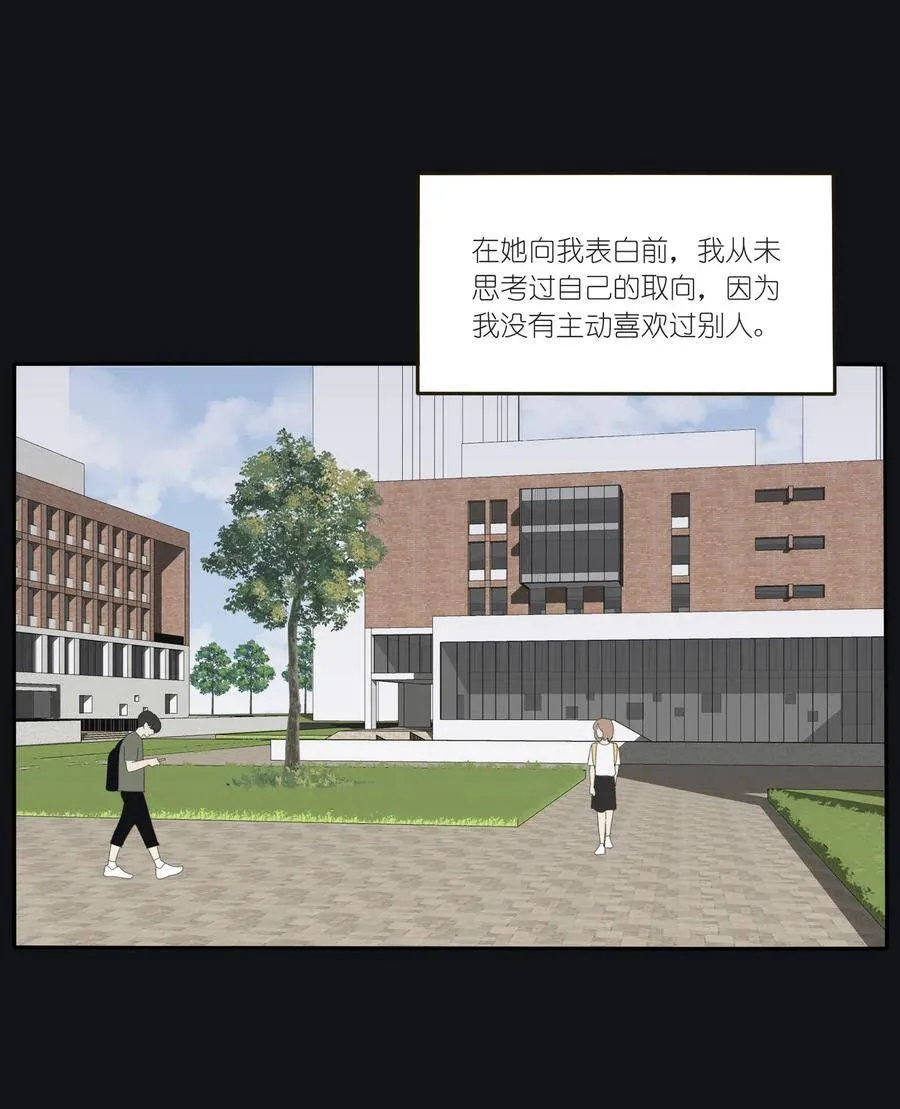 045 痛 第31页