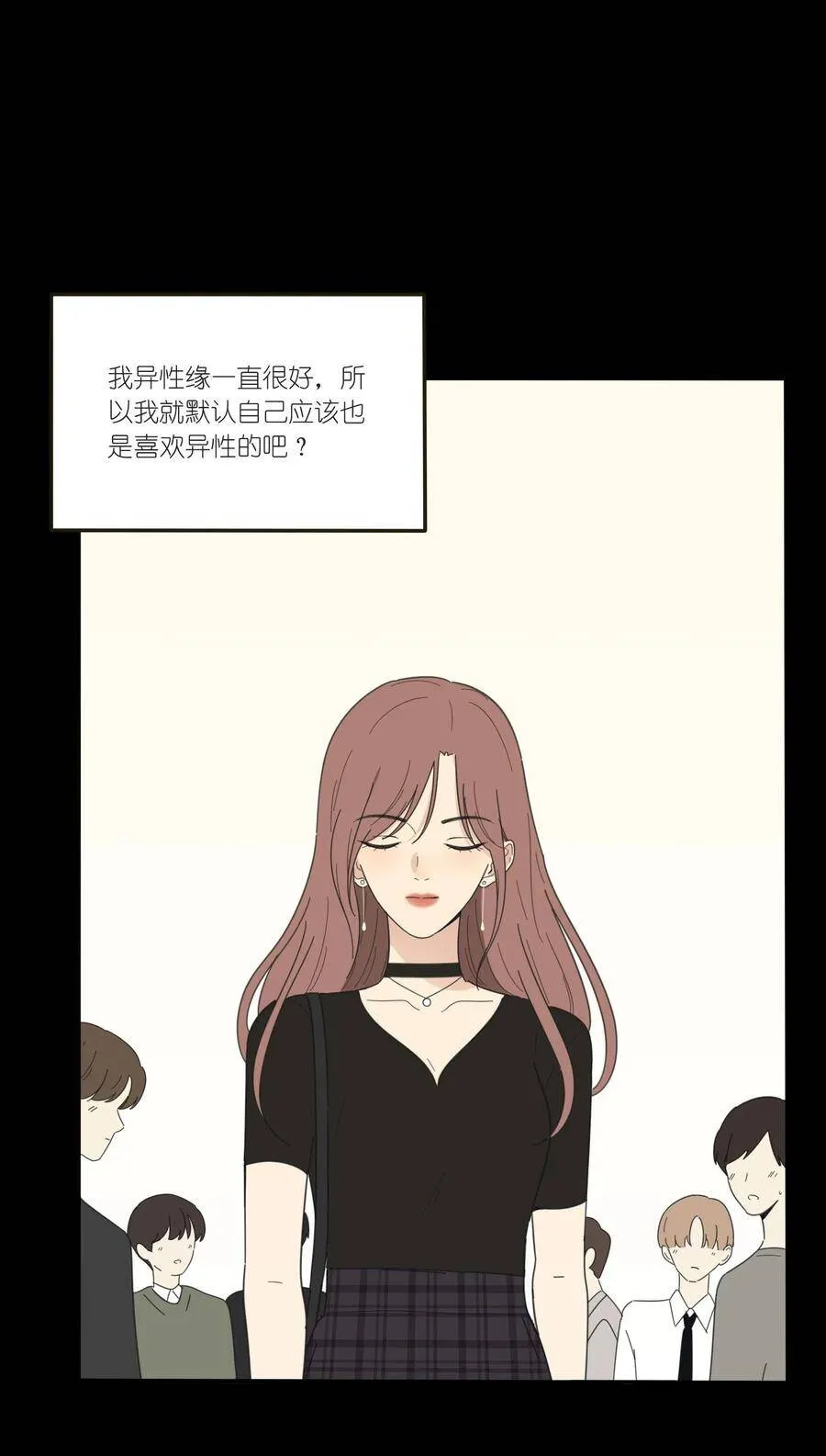 045 痛 第32页