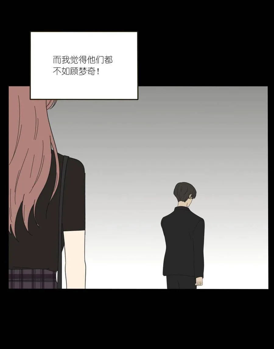 045 痛 第34页