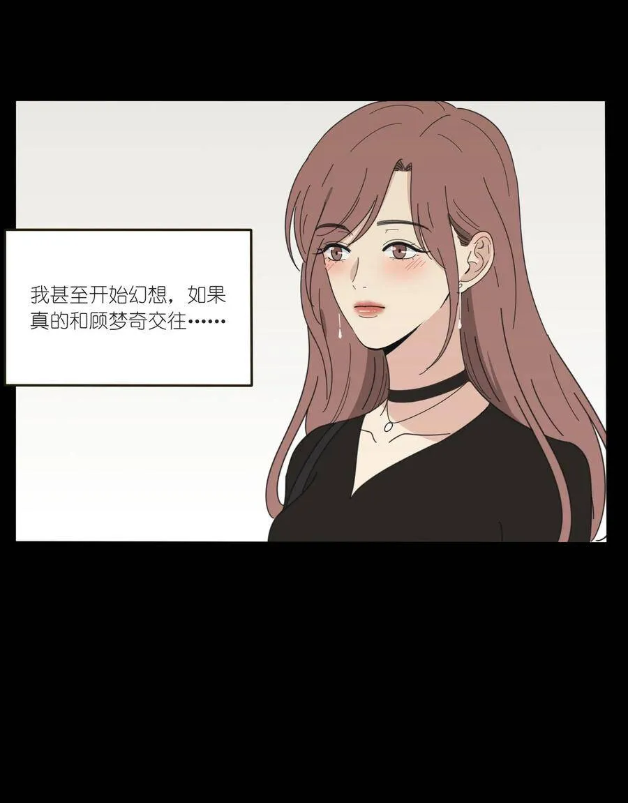 045 痛 第35页