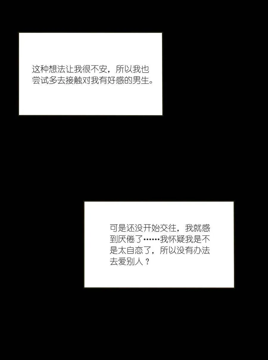 045 痛 第36页
