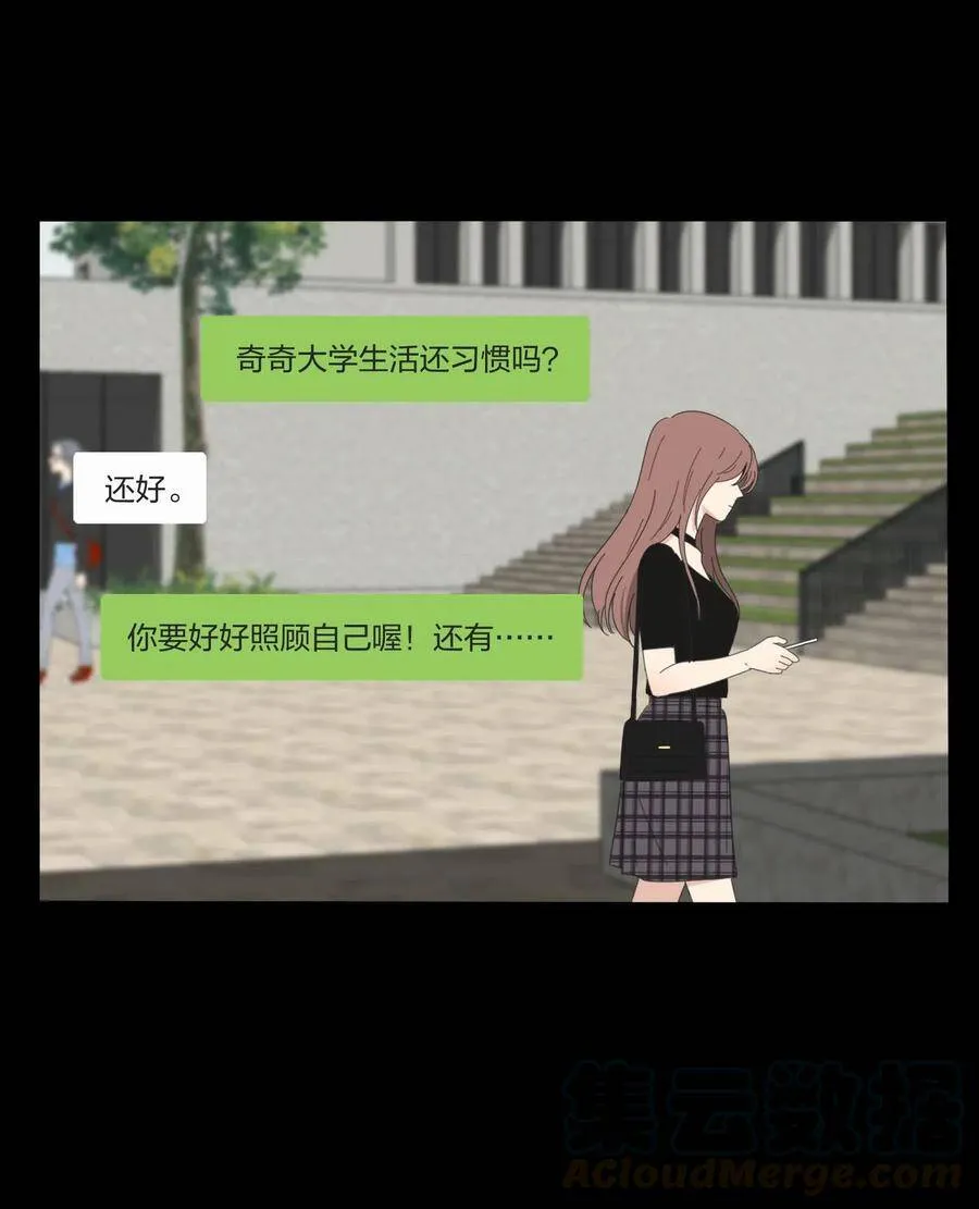 045 痛 第37页