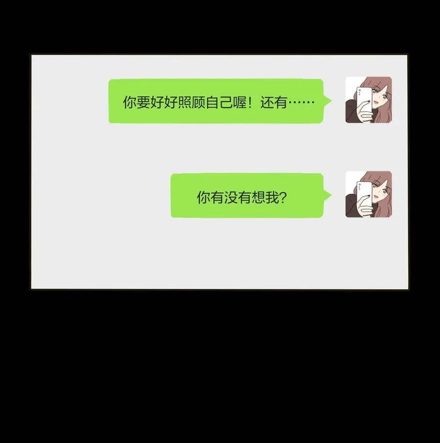 045 痛 第38页