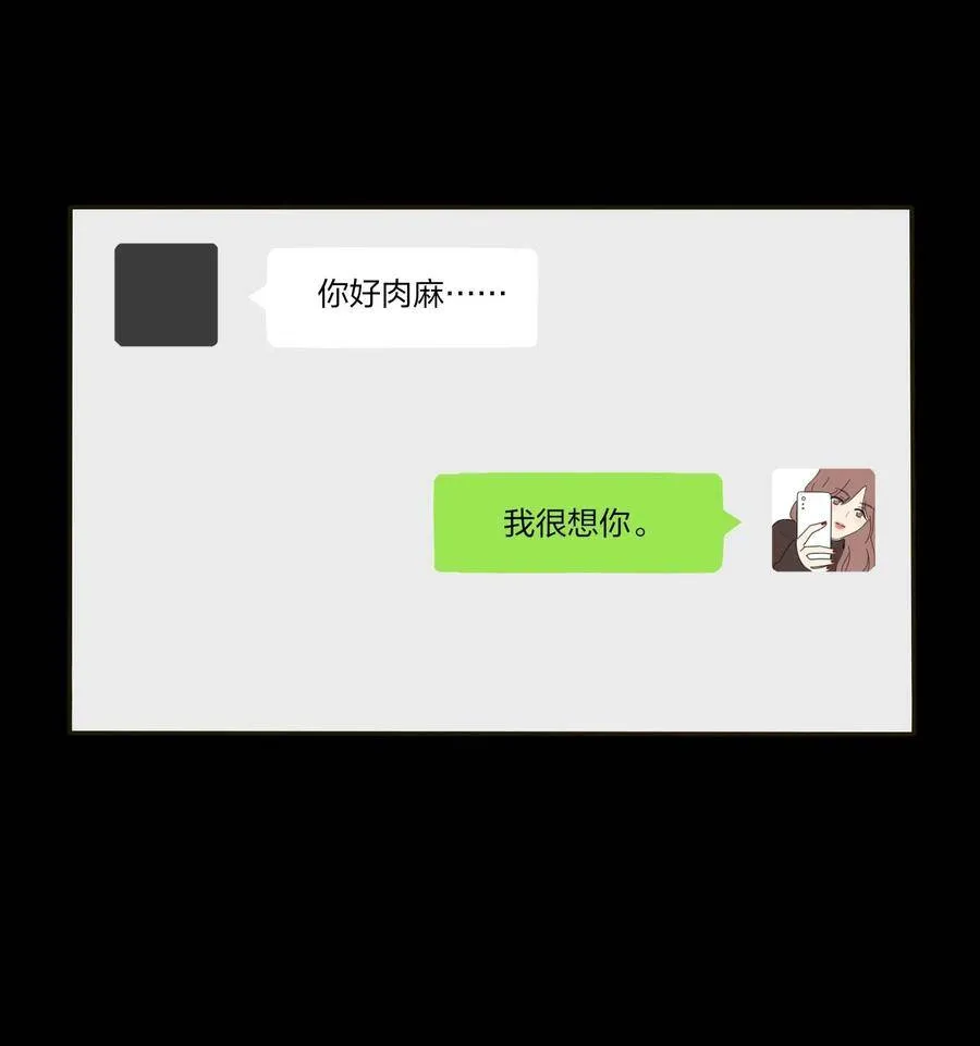 045 痛 第39页