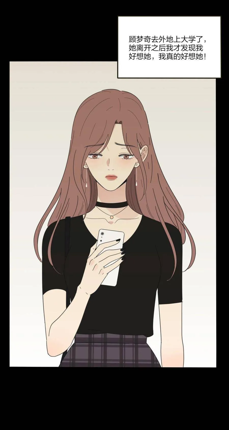 045 痛 第40页