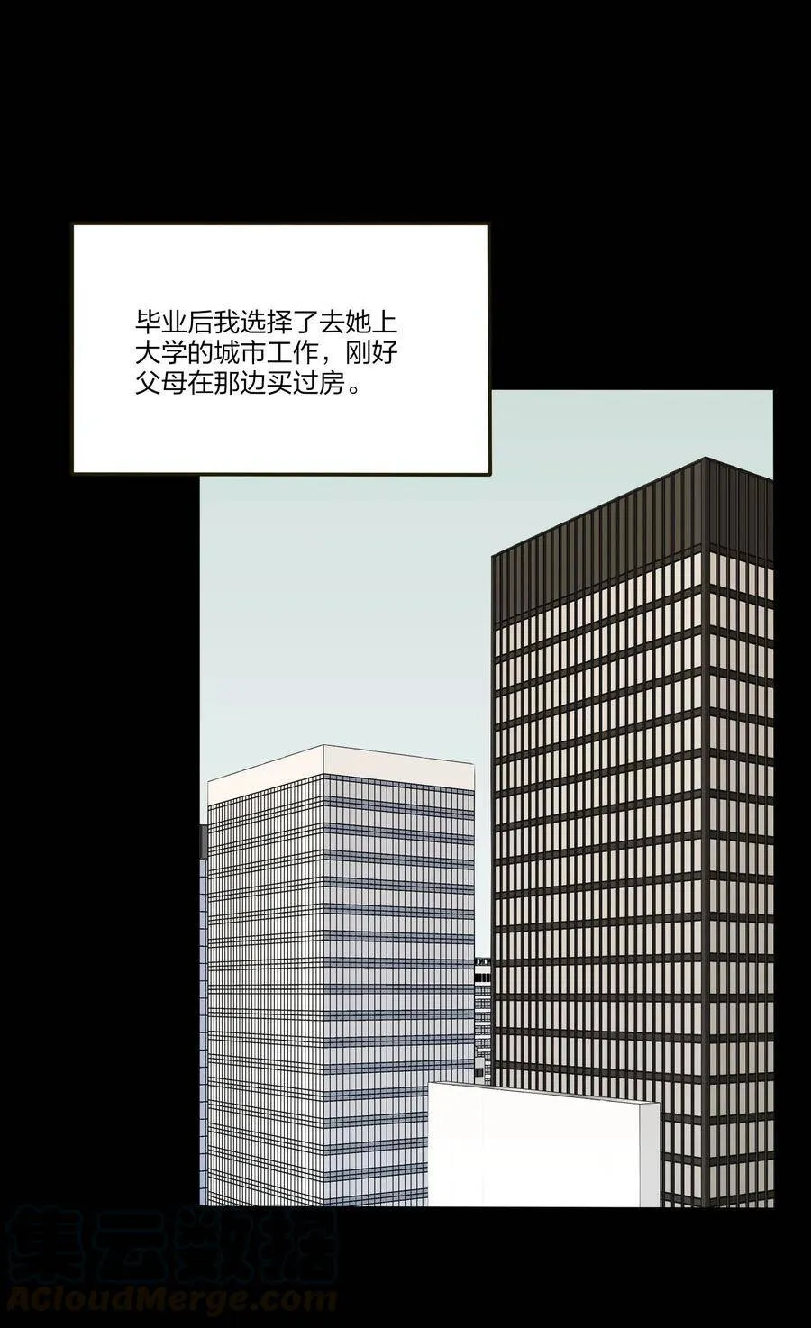 045 痛 第41页