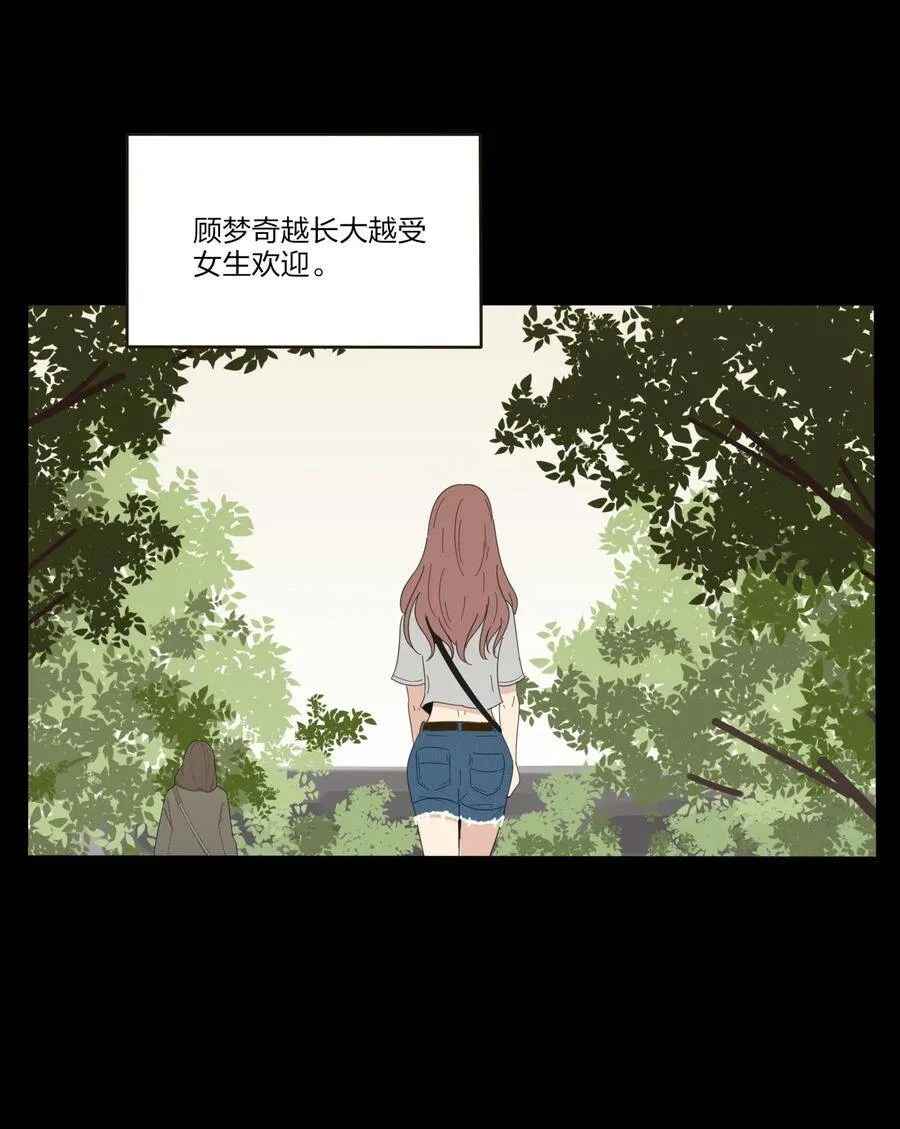 045 痛 第42页